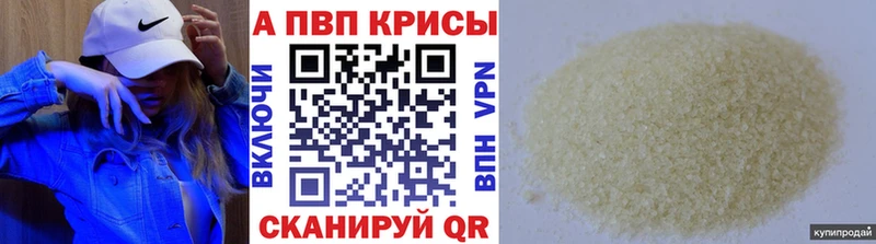 Как найти наркотики Хотьково Cocaine МЕФ А ПВП ГАШ
