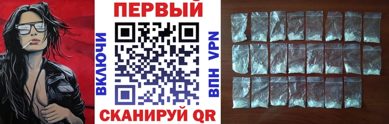 Amphetamine Premium  блэк спрут   Хотьково 