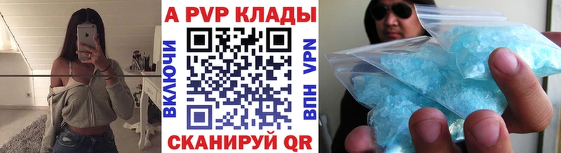 Alpha PVP СК КРИС цены наркотик Хотьково