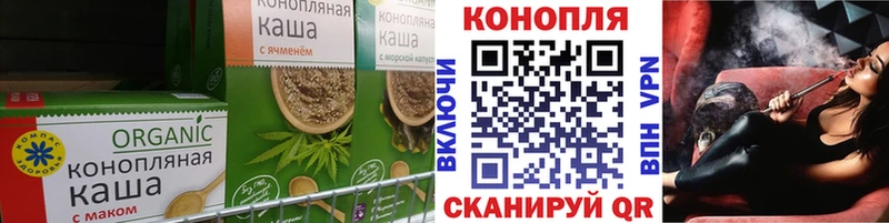 магазин продажи Хотьково Печенье с ТГК марихуана