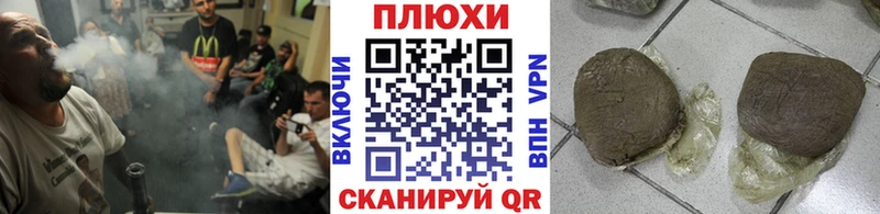 ГАШ гашик  Хотьково 