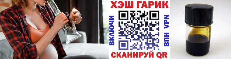 Гашиш VHQ Хотьково