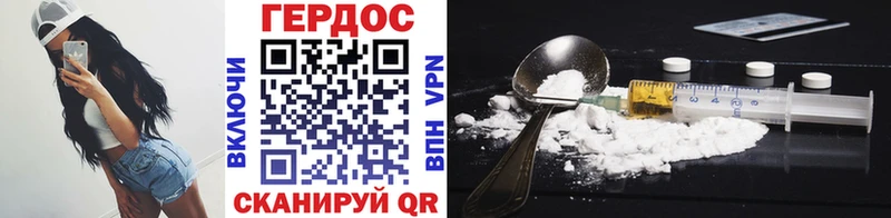 мега   Хотьково  ГЕРОИН хмурый 