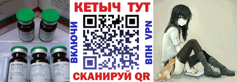 КЕТАМИН VHQ  Хотьково 