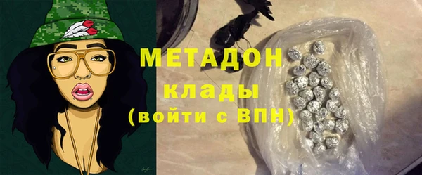 мефедрон VHQ Нея