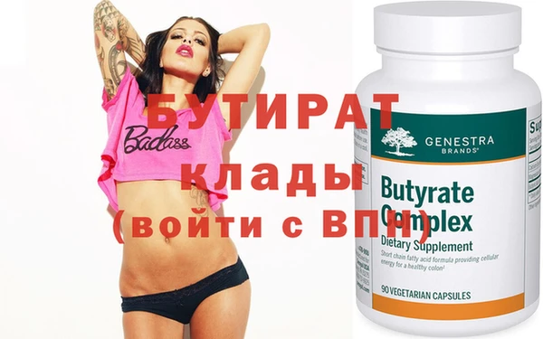 мефедрон Нефтекумск
