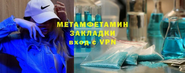 первитин Нефтегорск
