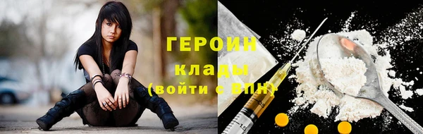 мефедрон Нефтекумск