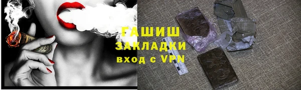 мефедрон Нефтекумск
