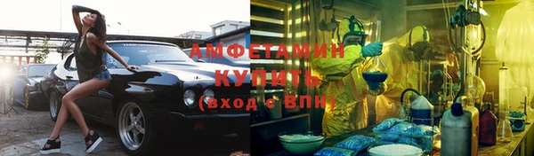 первитин Нефтегорск