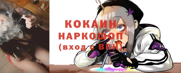 мефедрон VHQ Нея