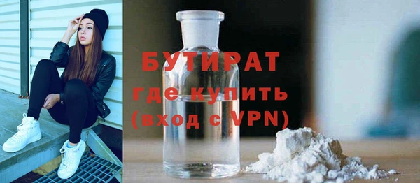 мефедрон VHQ Нея