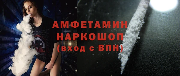 первитин Нефтегорск