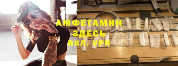 первитин Нефтегорск