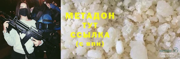 мефедрон Нефтекумск