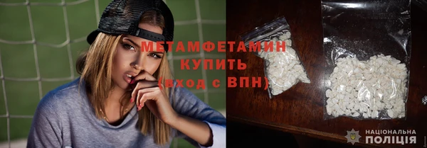 первитин Нефтегорск