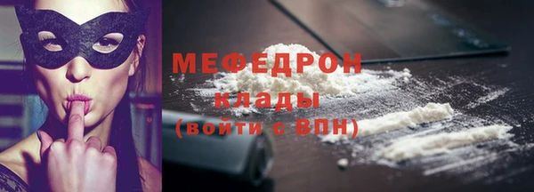 мефедрон Нефтекумск
