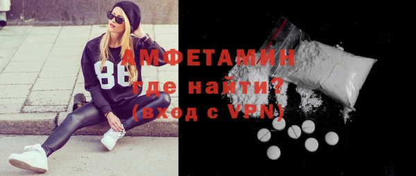 мефедрон Нефтекумск