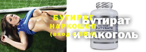 мефедрон Нефтекумск