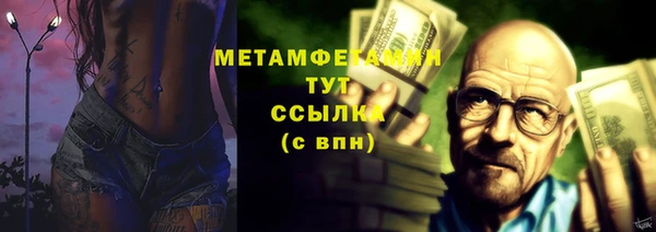 мефедрон Нефтекумск