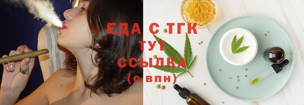 первитин Нефтегорск