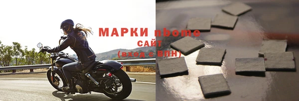 первитин Нефтегорск