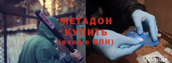 мефедрон Нефтекумск