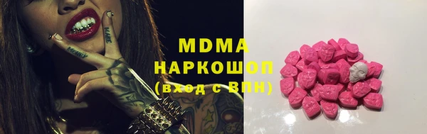 мефедрон Нефтекумск