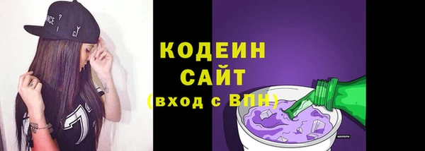 мефедрон Нефтекумск