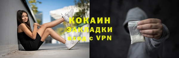 мефедрон Нефтекумск