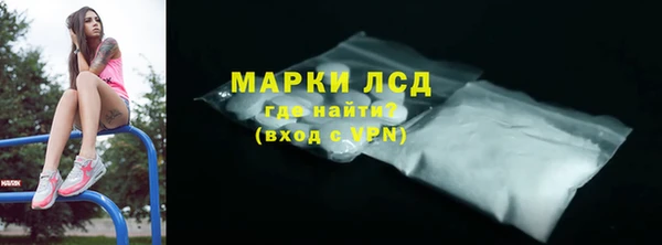 первитин Нефтегорск