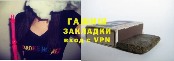 первитин Нефтегорск