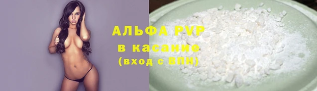 мефедрон VHQ Нея