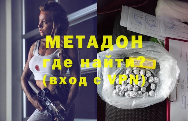 первитин Нефтегорск
