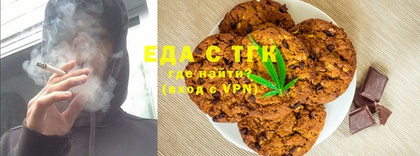 первитин Нефтегорск