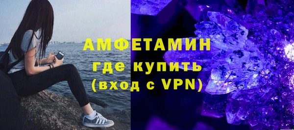 первитин Нефтегорск