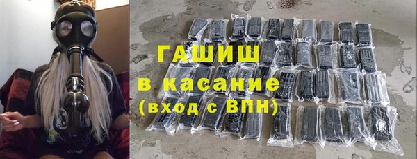 мефедрон Нефтекумск