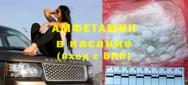 ALPHA-PVP Киреевск