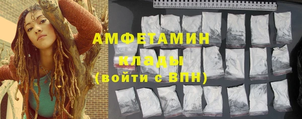 первитин Нефтегорск