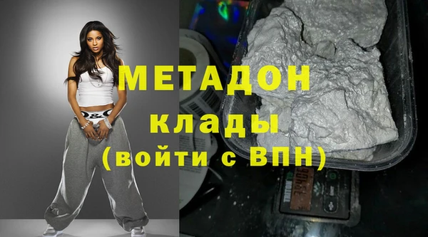 первитин Нефтегорск