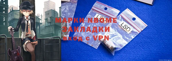 метамфетамин Кодинск