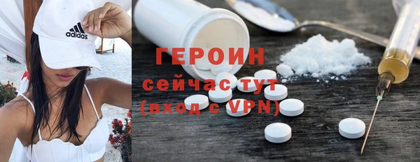 мефедрон VHQ Нея