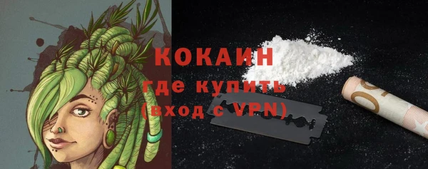 мефедрон VHQ Нея