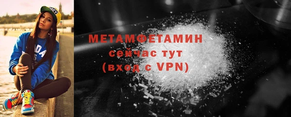 мефедрон Нефтекумск