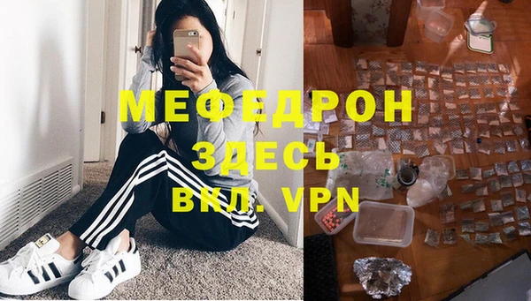 мефедрон VHQ Нея