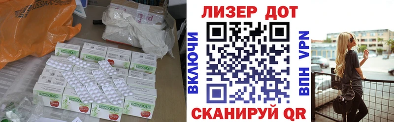 LSD-25 экстази кислота  Хотьково 