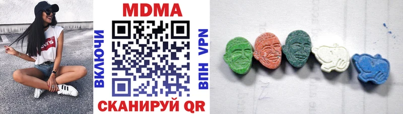 МДМА кристаллы  Хотьково 