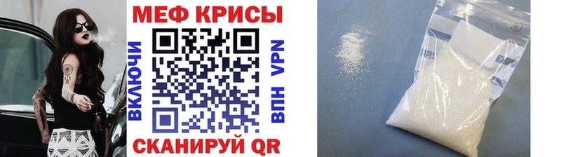 Меф VHQ  KRAKEN рабочий сайт  Хотьково 