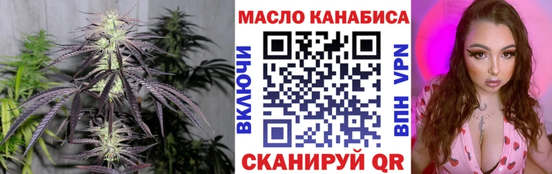 нарко площадка как зайти Хотьково ТГК концентрат