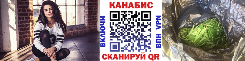 что такое Хотьково Шишки марихуана Ganja